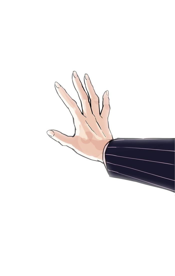 Lookism ตอนที่ 179 หน้า 28