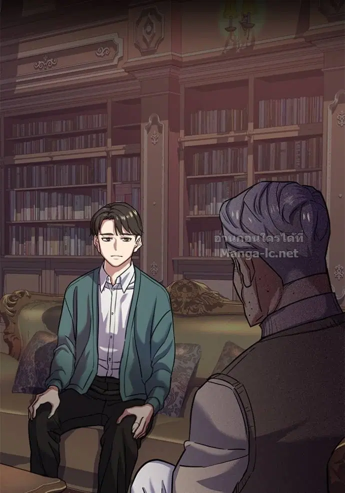 Reborn Rich ตอนที่ 88 หน้า 54