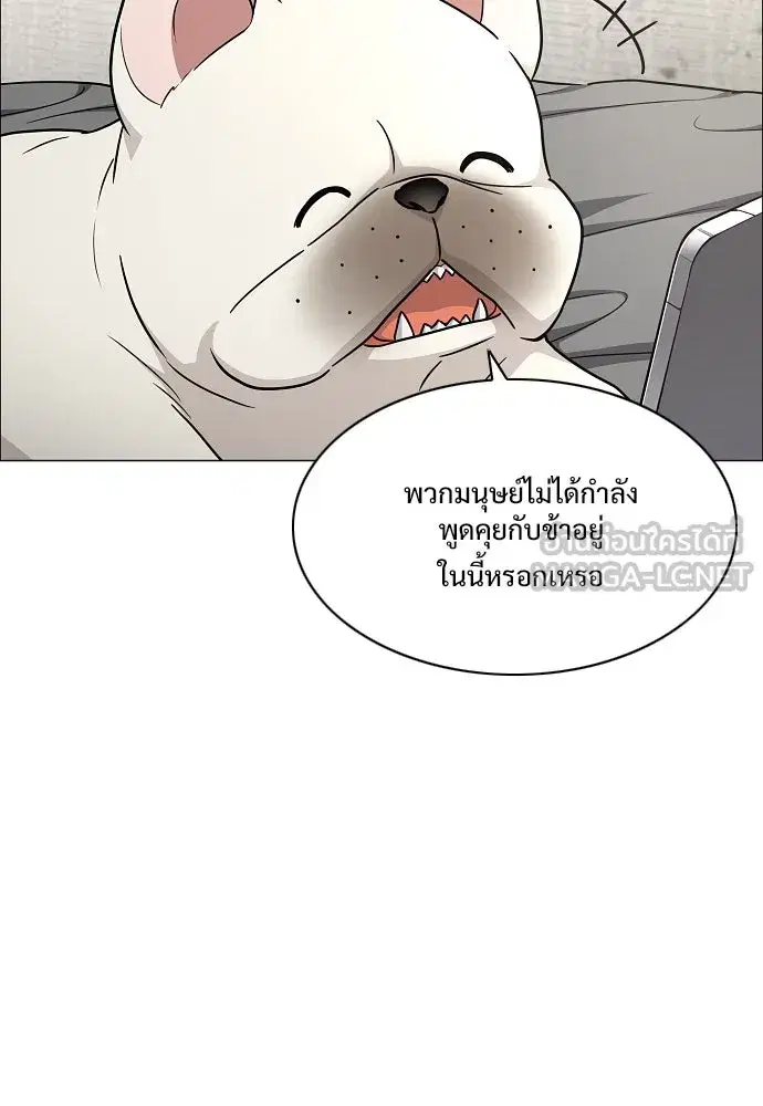 JAKDU ตอนที่ 39 หน้า 27