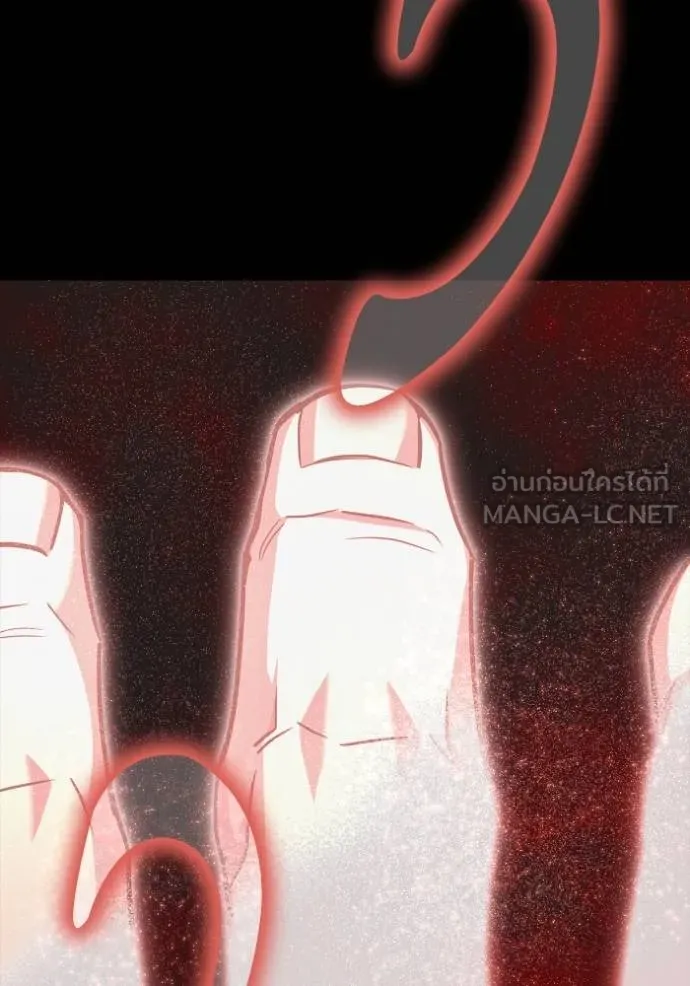 Superhuman Battlefield เกมของยอดมนุษย์ ตอนที่ 144 หน้า 9