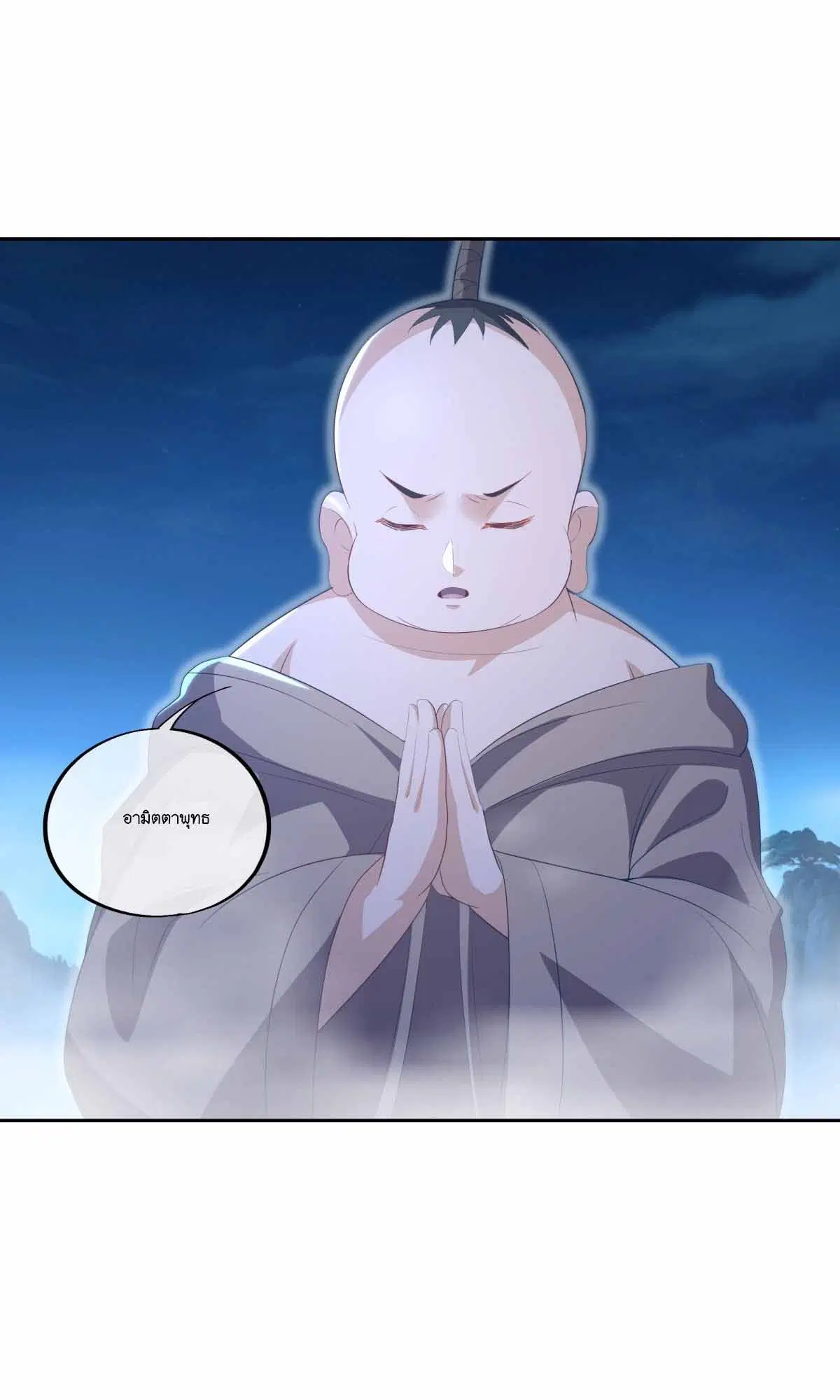 Peerless Battle Spirit ตอนที่ 685 หน้า 55