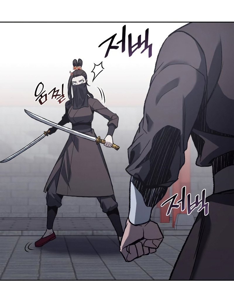I Reincarnated As The Crazed Heir เกิดอีกทีเป็นว่าที่ประมุขลัทธิมาร ตอนที่ 39 หน้า 83