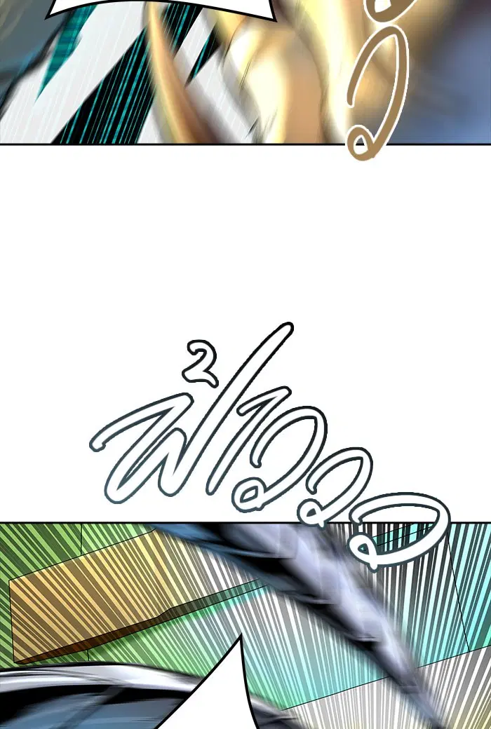 Tower of God ตอนที่ 544 หน้า 106
