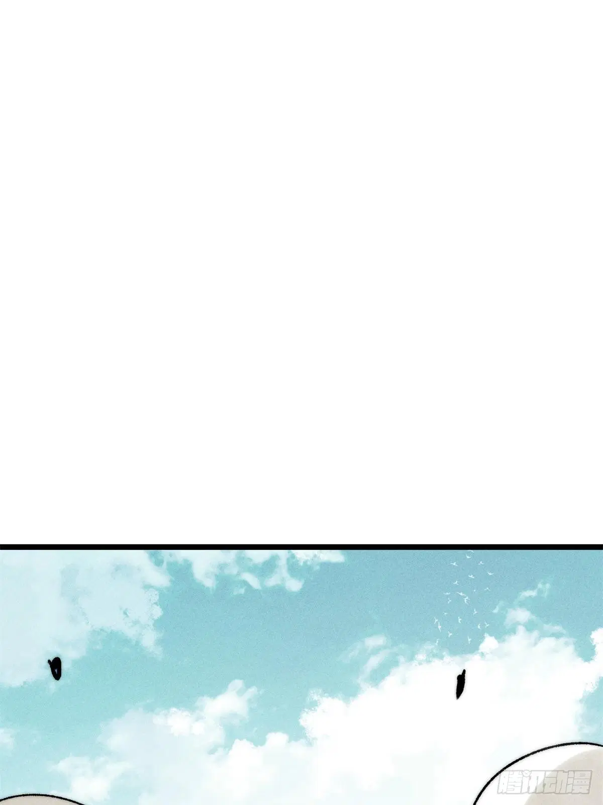 All Hail the Sect Leader ตอนที่ 239 หน้า 18
