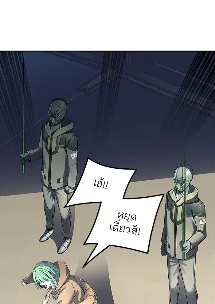 Tower of God ตอนที่ 518 หน้า 129