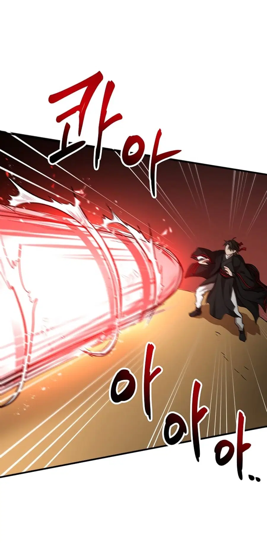 Path of the Shaman ตอนที่ 28 หน้า 39