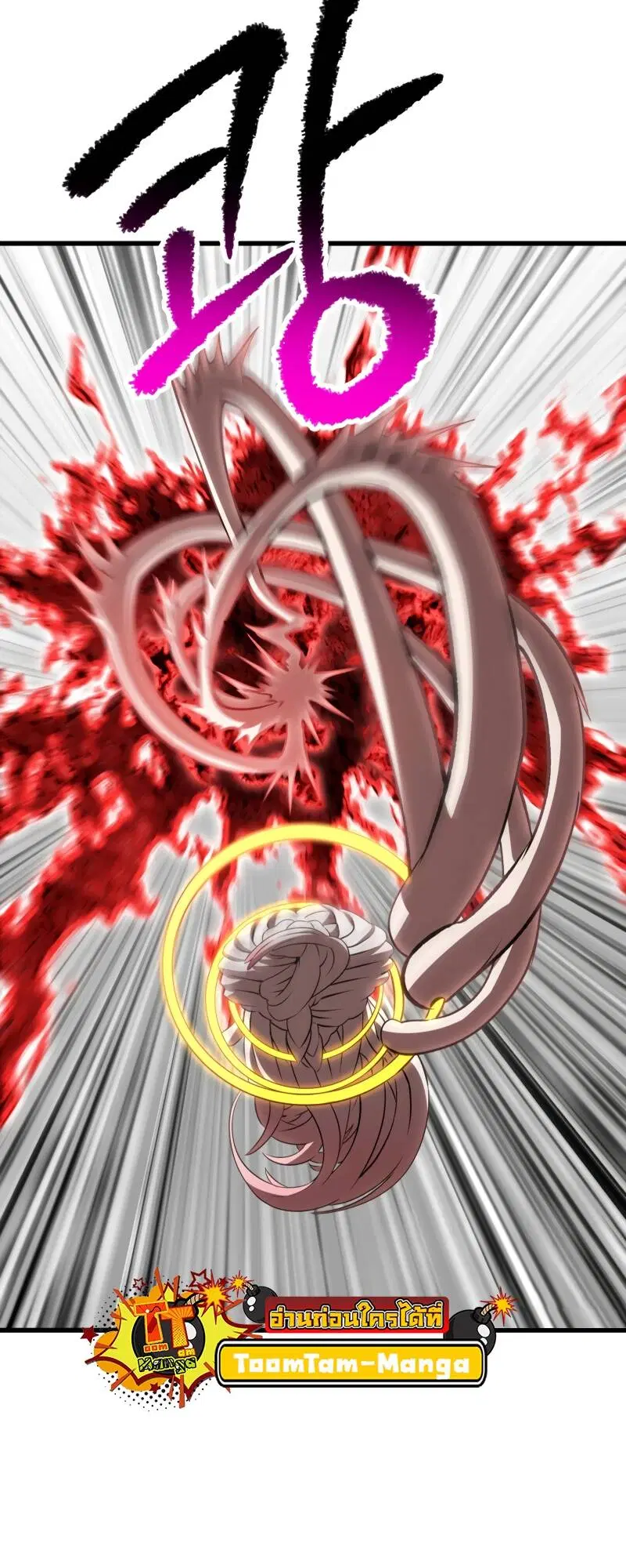Survival Of Blade King ตอนที่ 209 หน้า 41