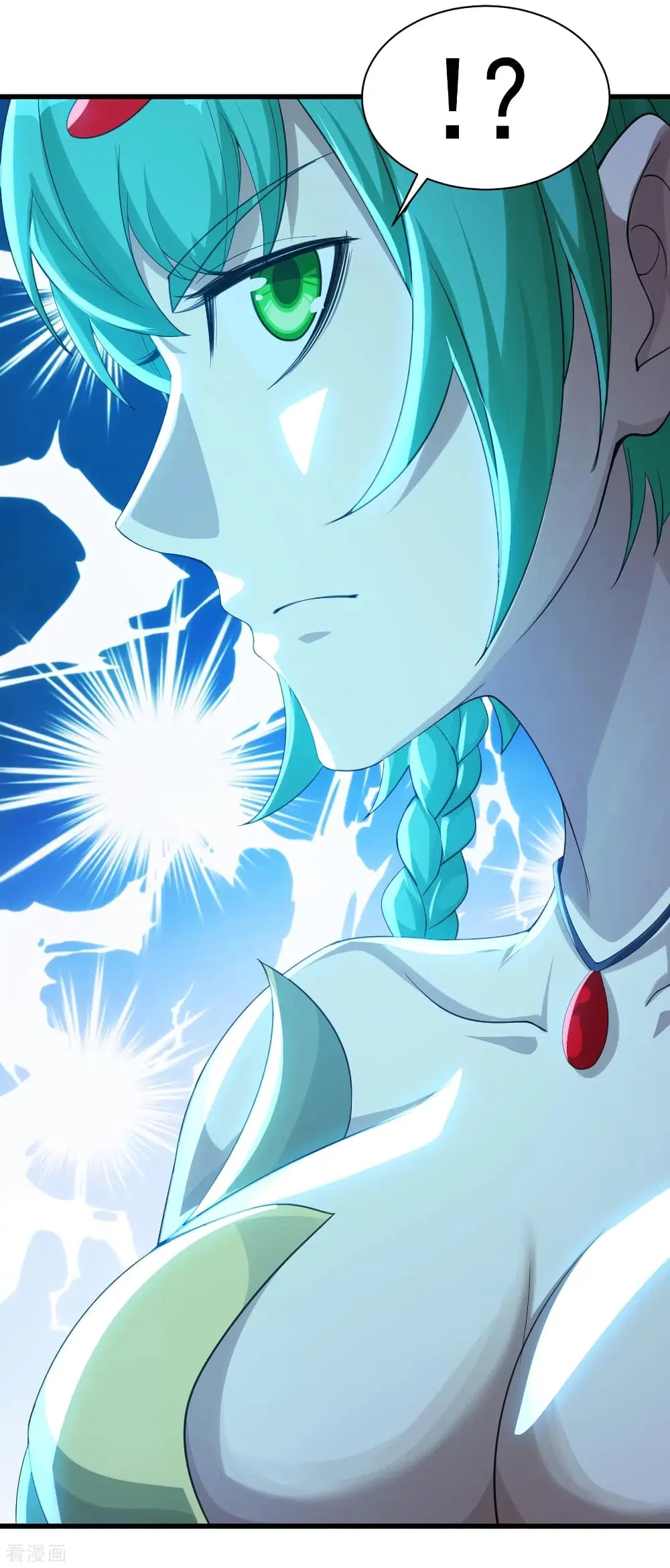 Matchless Emperor ตอนที่ 115 หน้า 8