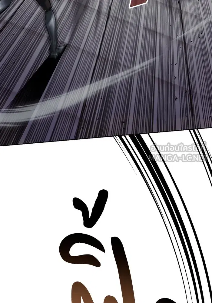 The Lazy Lord Masters the Sword ตอนที่ 74 หน้า 126