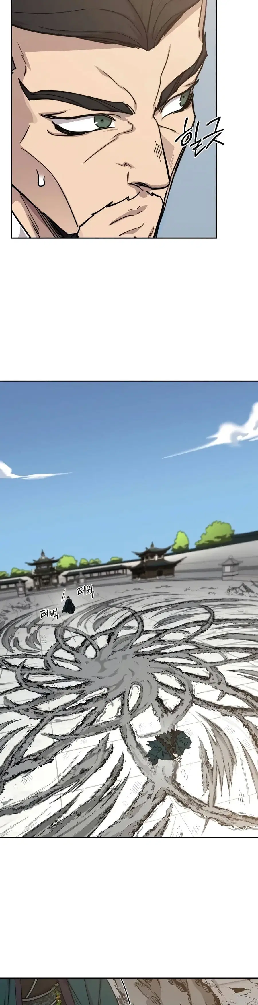 Return of the Mount Hua Sect ตอนที่ 149 หน้า 23
