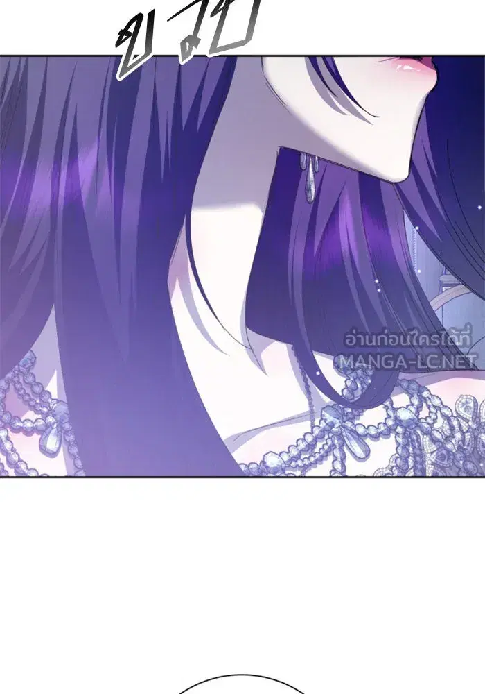 Your Throne ตอนที่ 157 หน้า 30