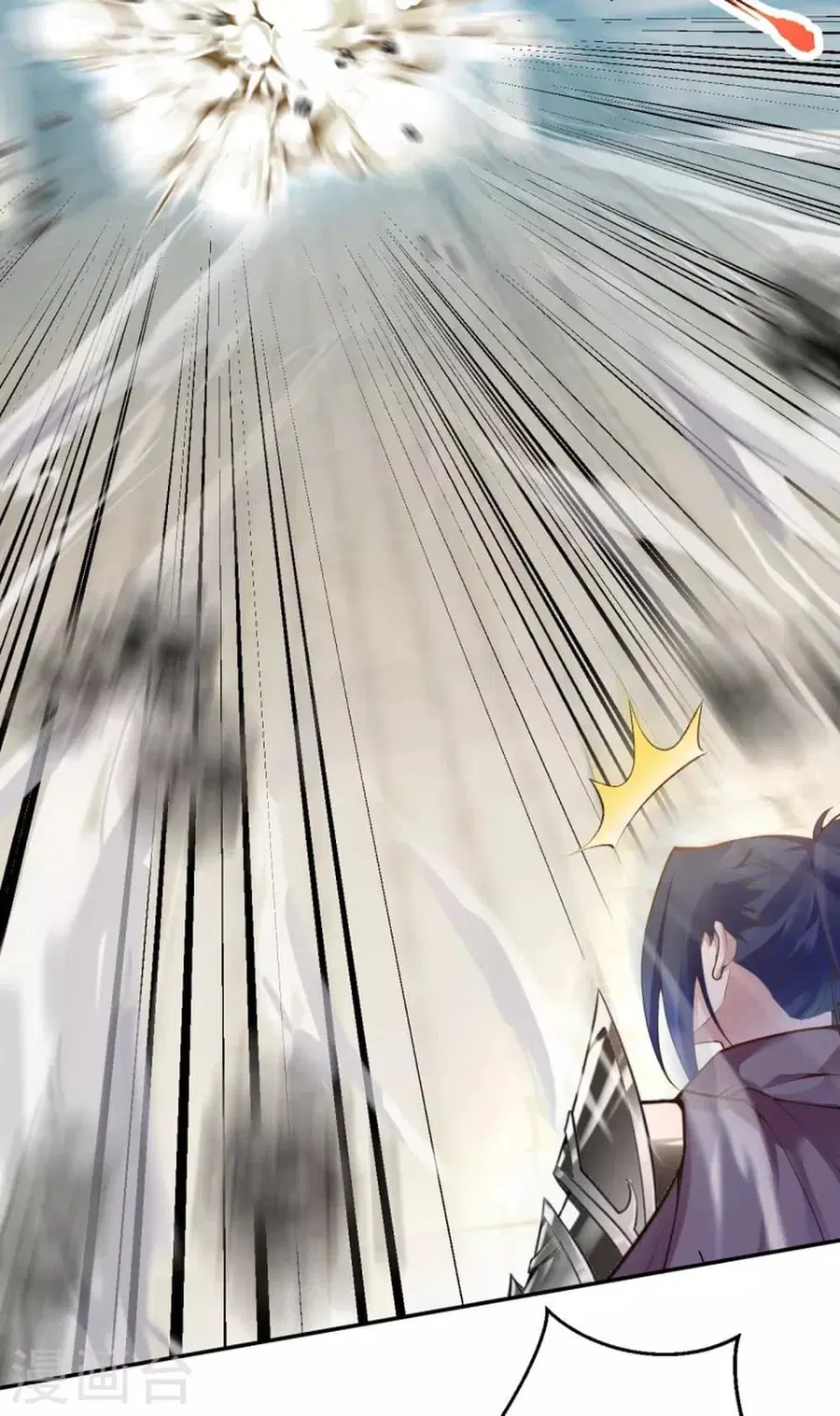 Against the Gods ตอนที่ 344 หน้า 43
