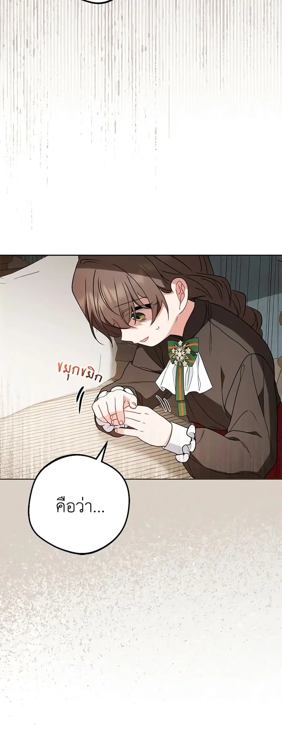 The Villainess Is Shy In Receiving Love – นางร้ายขี้อายเมื่อได้รับความรัก ตอนที่ 55 หน้า 12