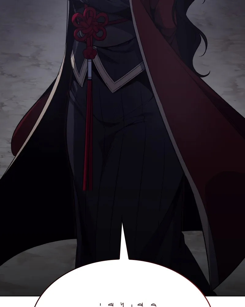 I Reincarnated As The Crazed Heir เกิดอีกทีเป็นว่าที่ประมุขลัทธิมาร ตอนที่ 101 หน้า 158