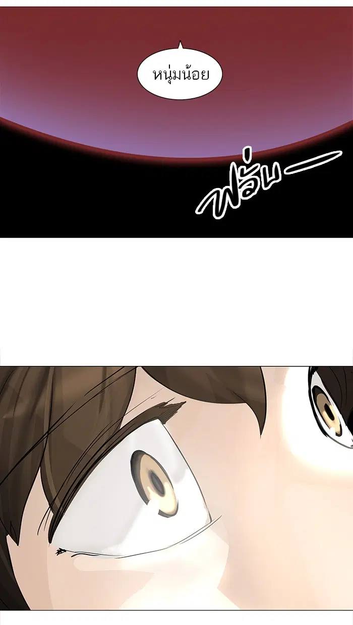 Tower of God ตอนที่ 232 หน้า 37