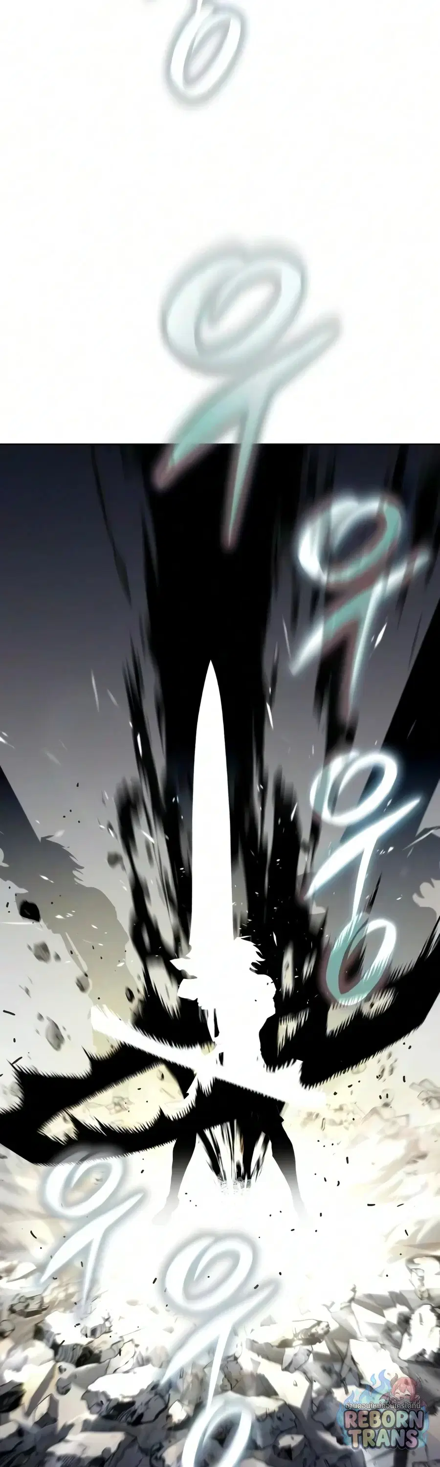 The Lazy Lord Masters the Sword ตอนที่ 149 หน้า 99