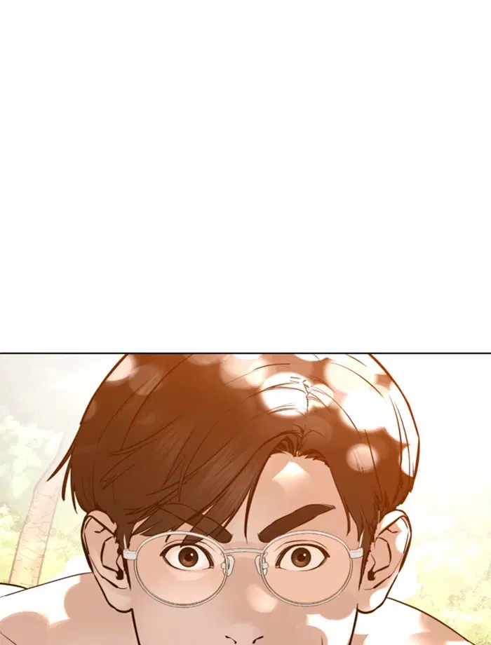 How to Fight ตอนที่ 119 หน้า 118