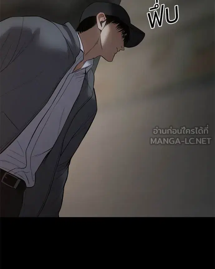 Baek XX ตอนที่ 126 หน้า 149
