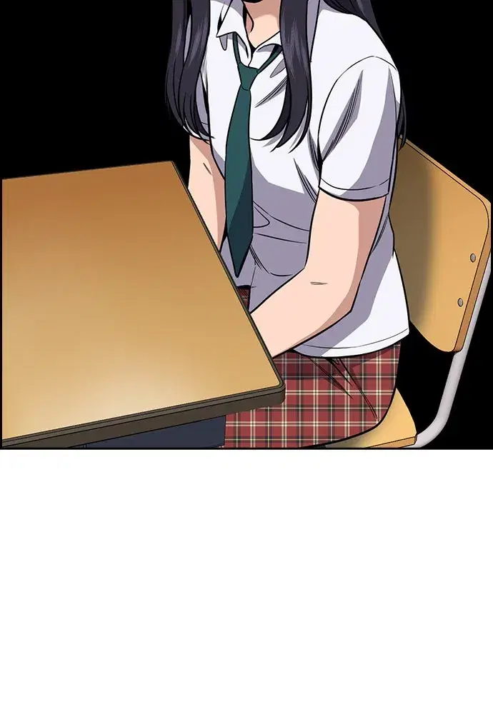 True Education ตอนที่ 151 หน้า 85
