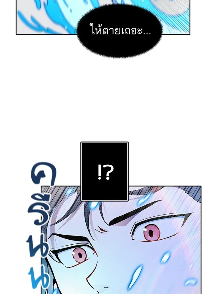 Tower of God ตอนที่ 564 หน้า 164
