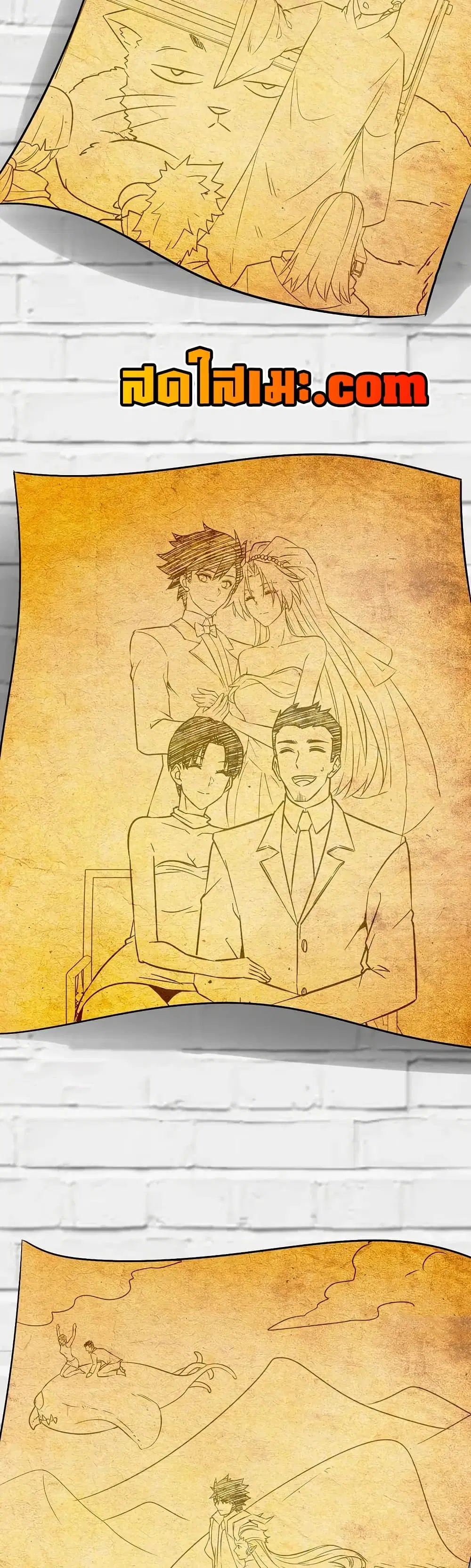 My Wife is a Demon Queen ตอนที่ 460 หน้า 23
