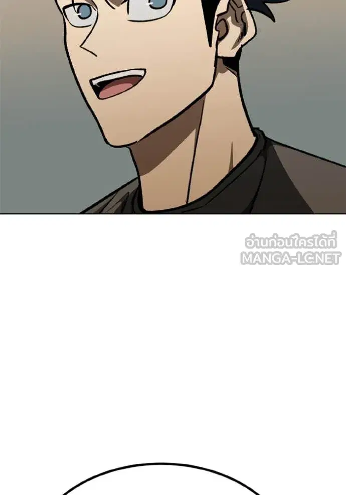 King of the Octagon ตอนที่ 171 หน้า 60