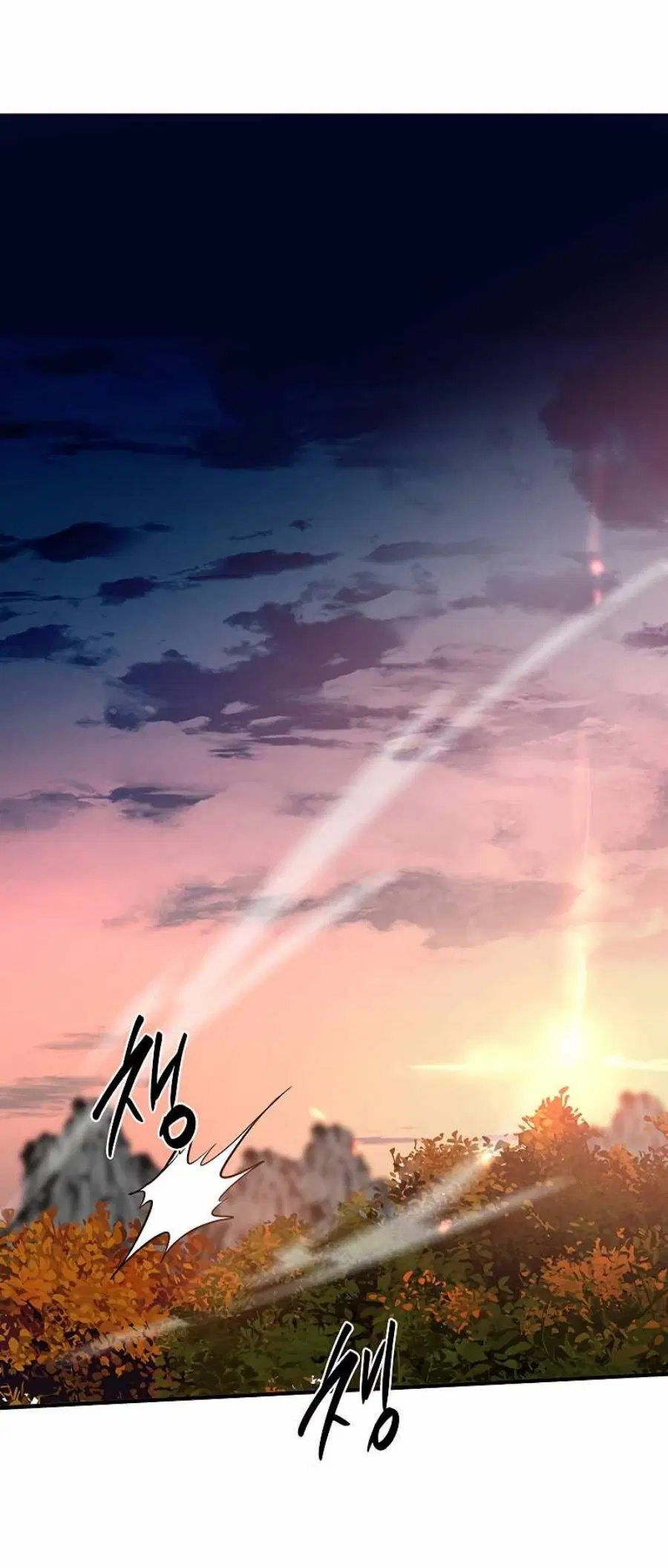 Path of the Shaman ตอนที่ 70 หน้า 54