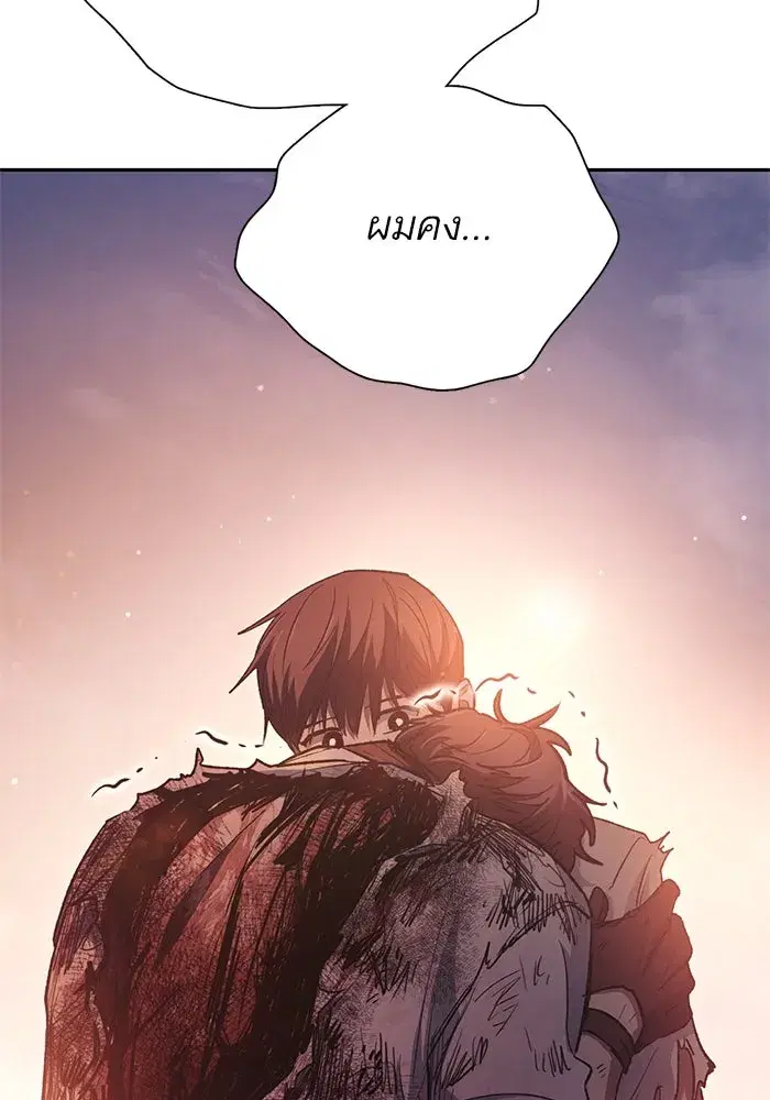 The S-Classes That I Raised (My S-Class Hunters) ตอนที่ 151 หน้า 53