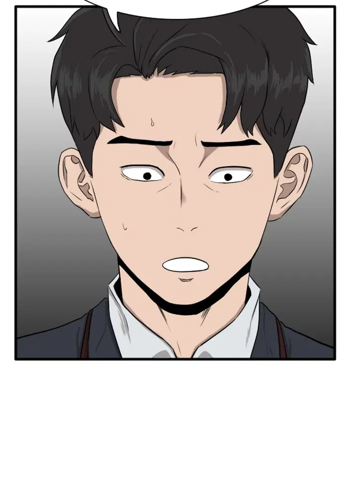 Bad Guy ตอนที่ 4 หน้า 128
