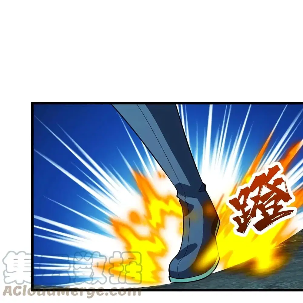 Matchless Emperor ตอนที่ 228 หน้า 17