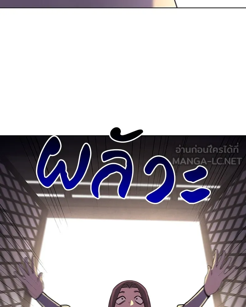 I Reincarnated As The Crazed Heir เกิดอีกทีเป็นว่าที่ประมุขลัทธิมาร ตอนที่ 108 หน้า 15