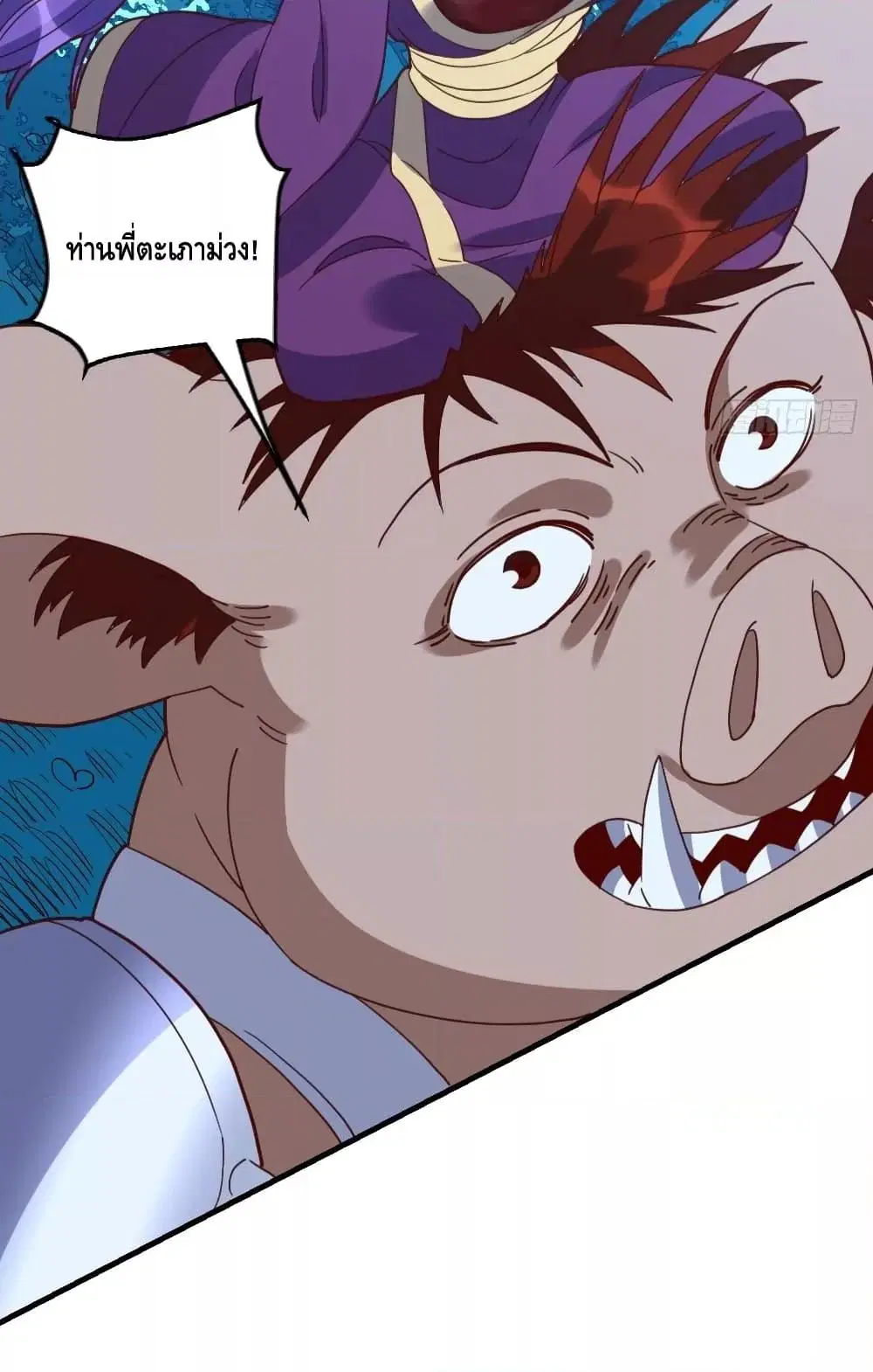It Turns Out That I Am A Big Cultivator ตอนที่ 109 หน้า 17