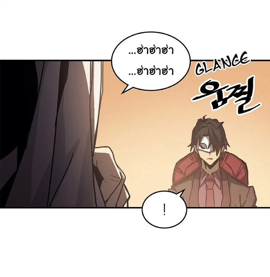 A Returner’s Magic Should Be Special ตอนที่ 120 หน้า 28