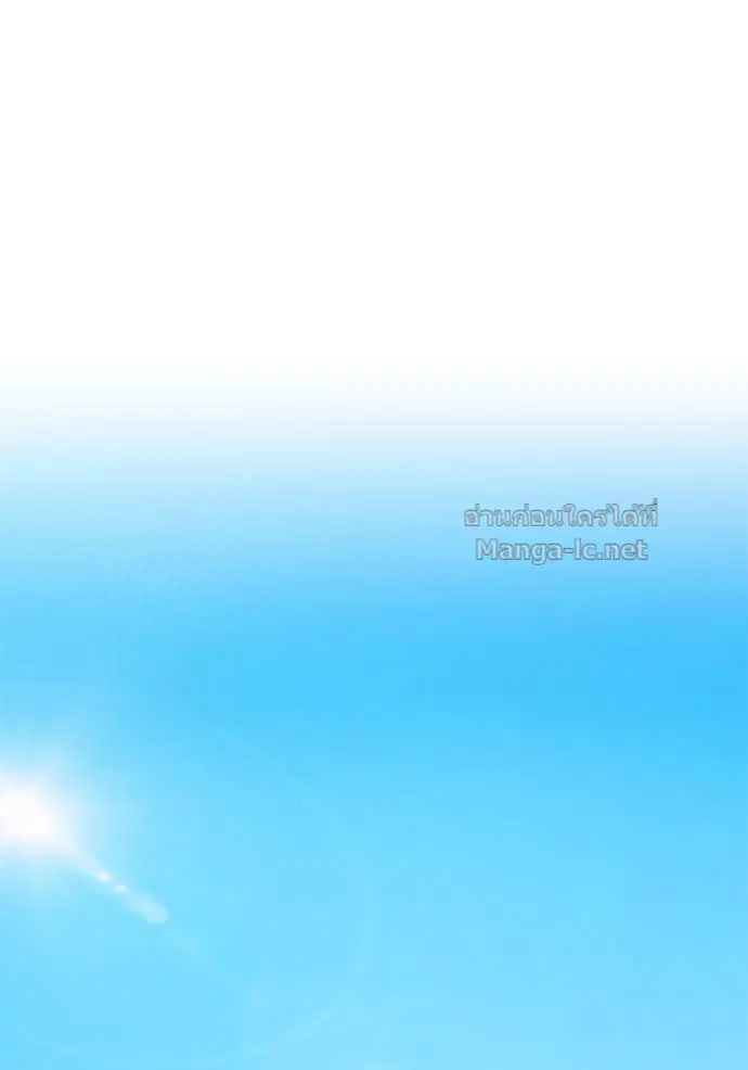 Reborn Rich ตอนที่ 25 หน้า 83