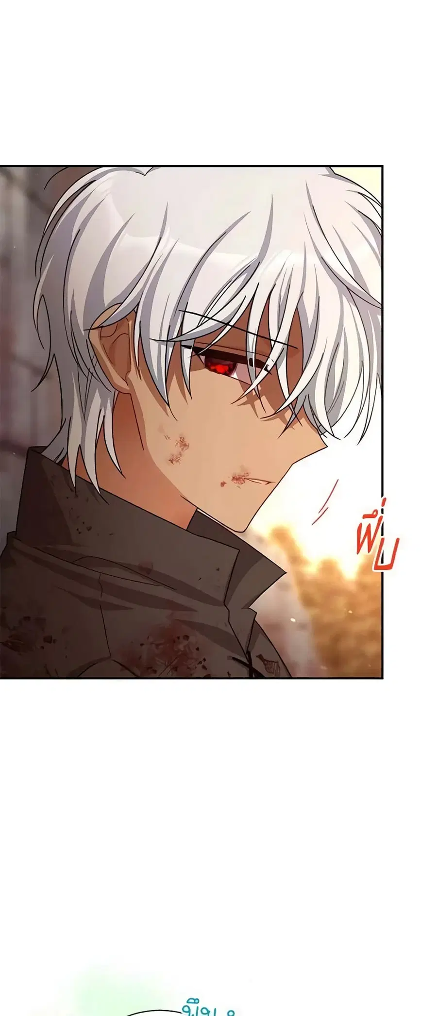 The Soulless Duchess ตอนที่ 37 หน้า 7