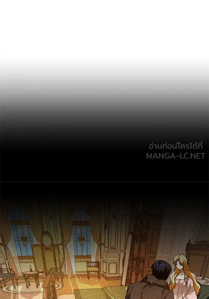 Your Throne ตอนที่ 36 หน้า 135