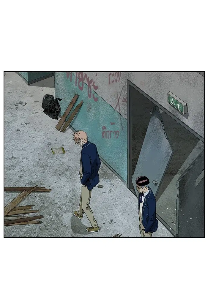 Weak Hero ตอนที่ 199 หน้า 91