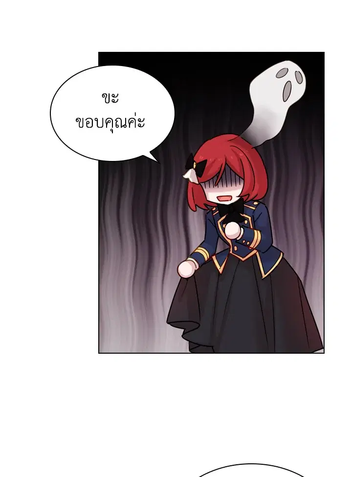 The Lady Needs a Break ตอนที่ 11 หน้า 57