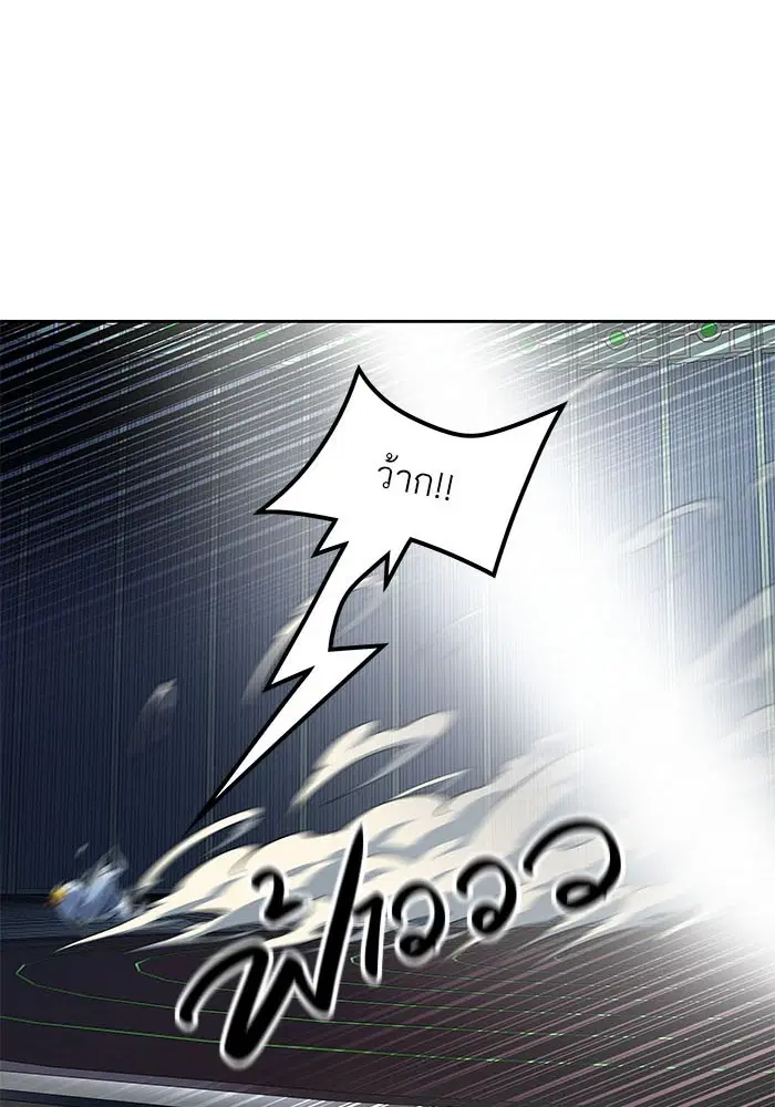 Tower of God ตอนที่ 519 หน้า 77