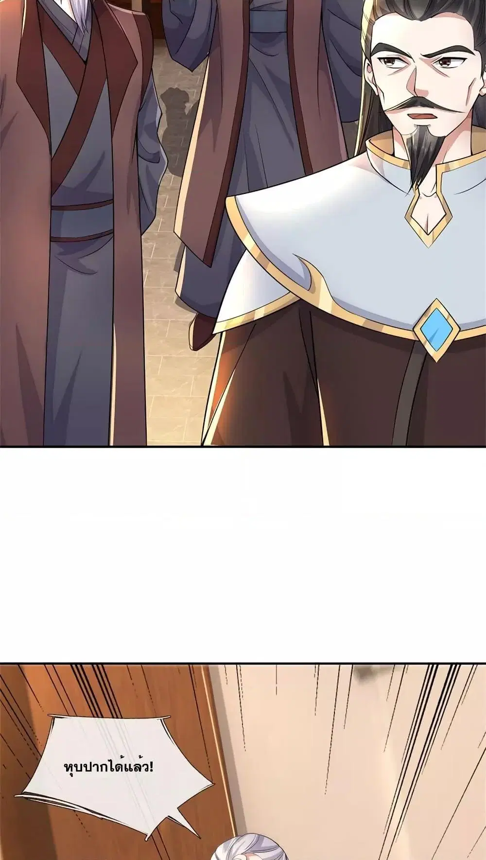 I Can Become A Sword God ตอนที่ 146 หน้า 19