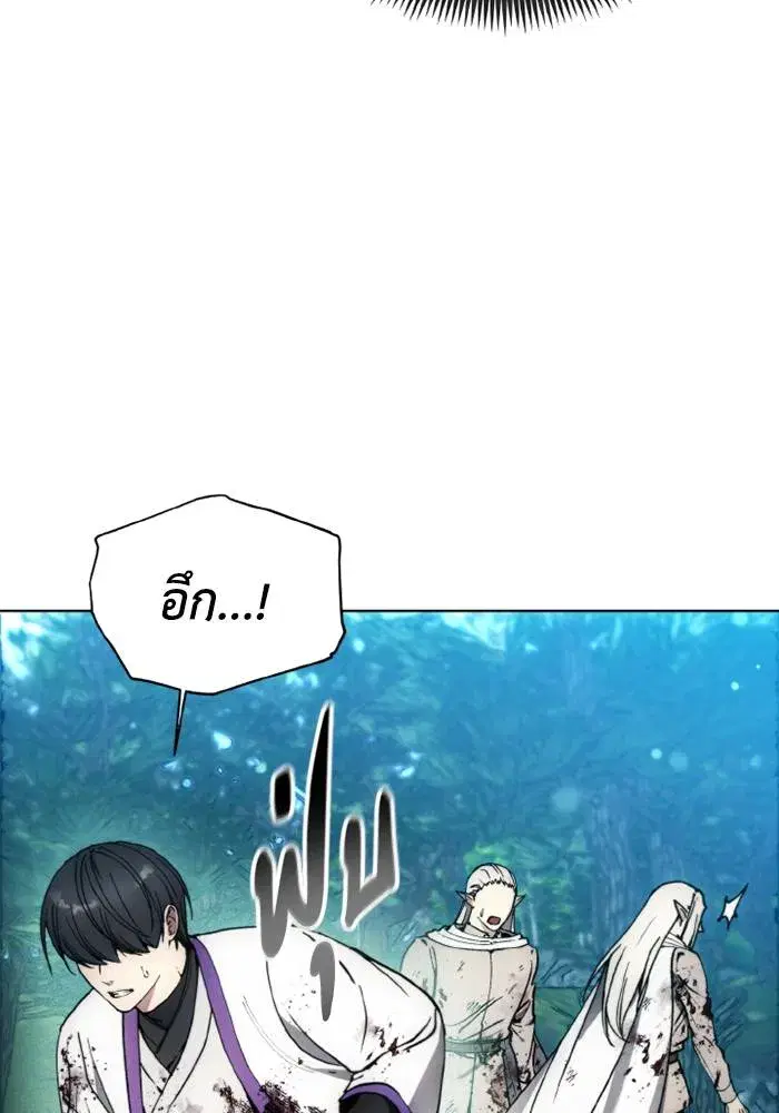 How to Live as a Villain ตอนที่ 136 หน้า 101