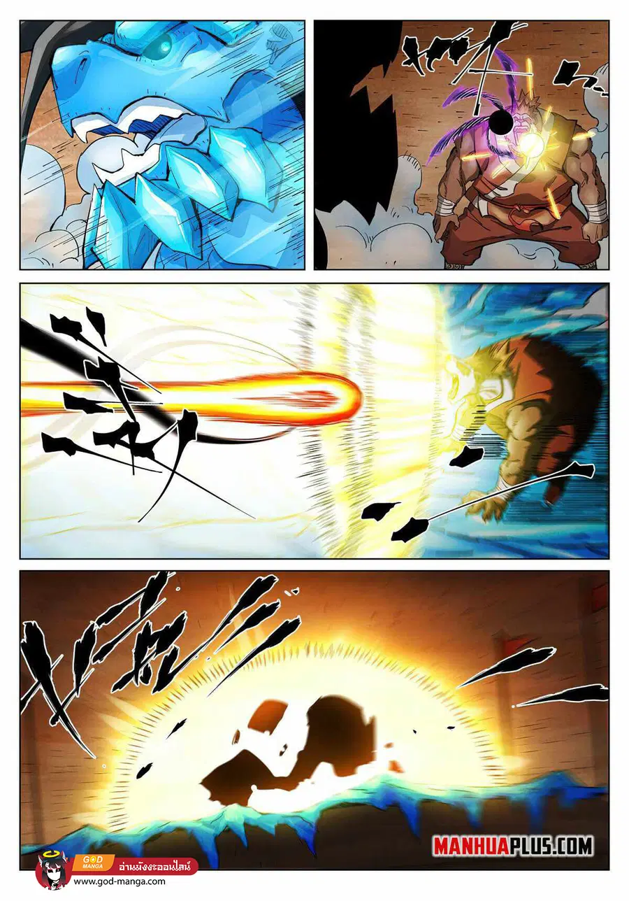 Tales of Demons and Gods ตอนที่ 371 หน้า 16