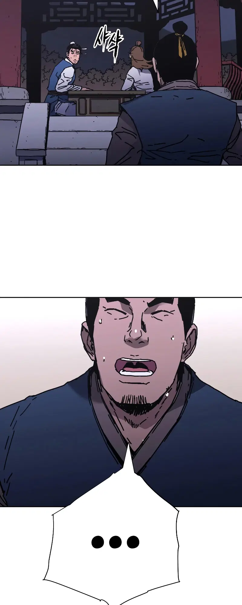Peerless Dad ตอนที่ 257 หน้า 38