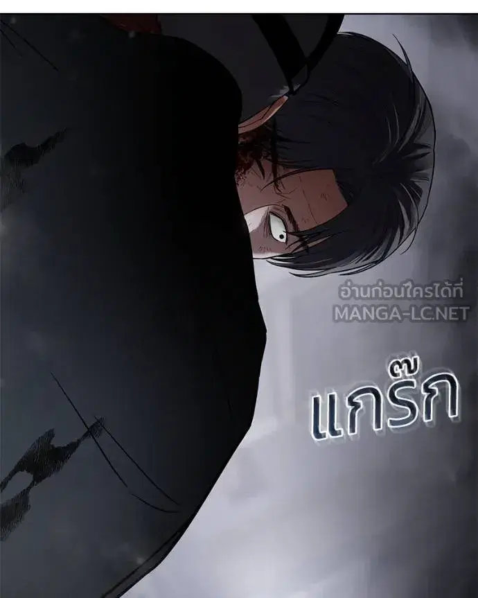 Baek XX ตอนที่ 121 หน้า 19