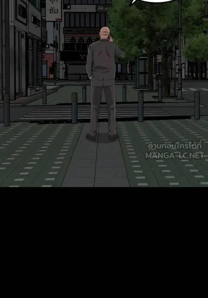 Bad Guy ตอนที่ 251 หน้า 32