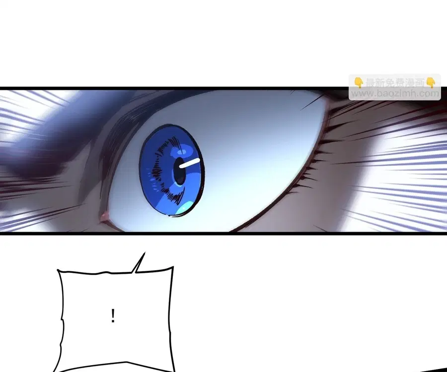 Martial Evolution: Start by Awakening the King of Monsters ตอนที่ 65 หน้า 43