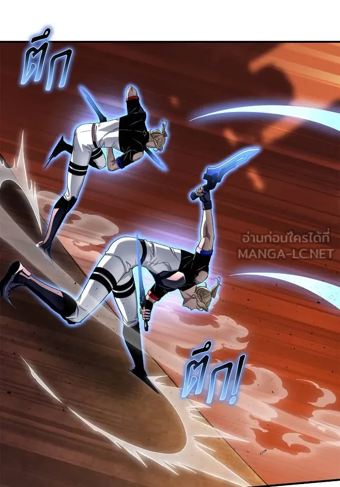 Superhuman Battlefield เกมของยอดมนุษย์ ตอนที่ 110 หน้า 102