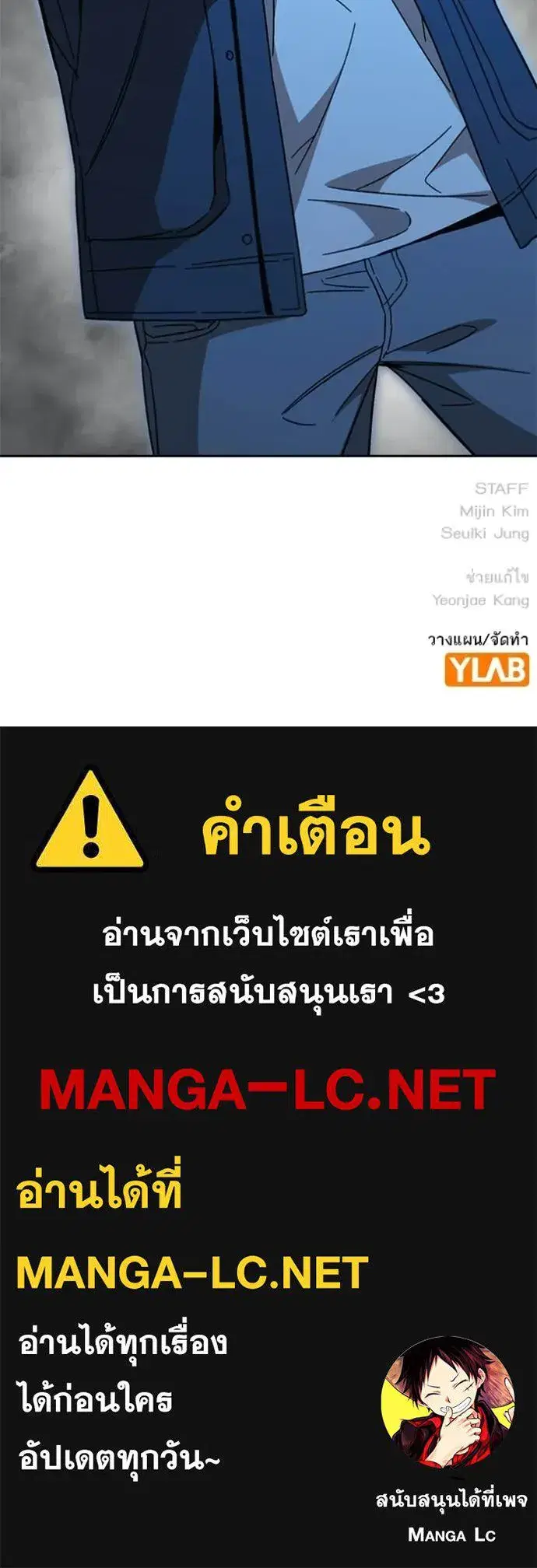 Study Group ตอนที่ 302 หน้า 158