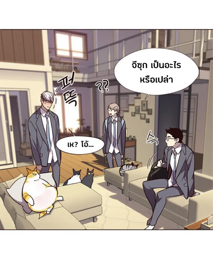 Eleceed ตอนที่ 49 หน้า 68