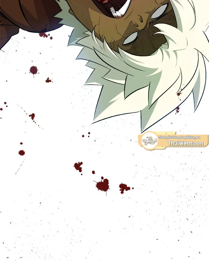 Overpowered Sword ตอนที่ 138 หน้า 93